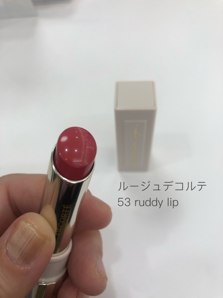 期間限定特別価格 COSME DECORTE ルージュ デコルテ 53 ruddy lip aob